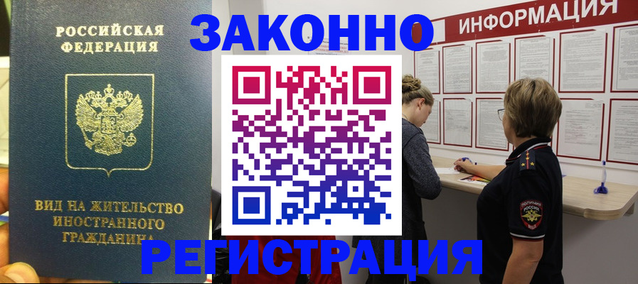 найти адрес прописки в Невинномысске